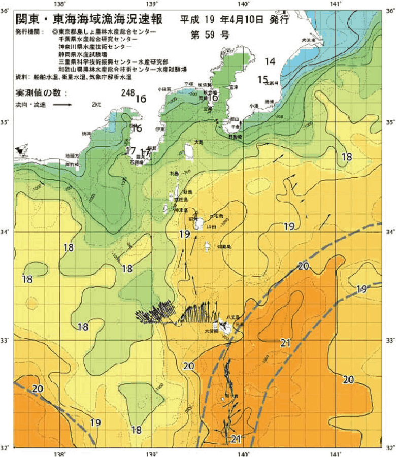 海況図, 関東・東海海況速報/伊豆諸島海域 検索結果, (黒潮, 水温分布, 冷水域, 暖水波及 等を図示)