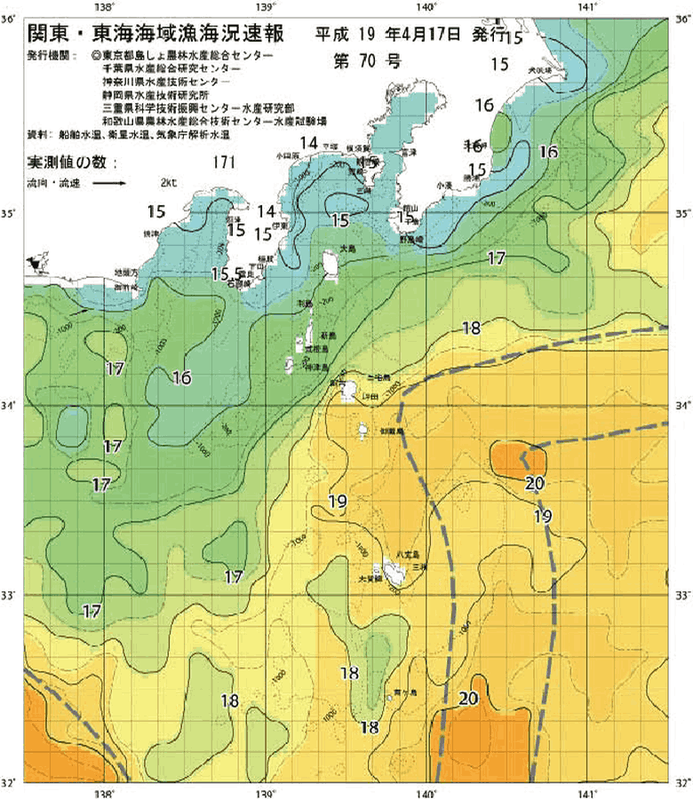 海況図, 関東・東海海況速報/伊豆諸島海域 検索結果, (黒潮, 水温分布, 冷水域, 暖水波及 等を図示)