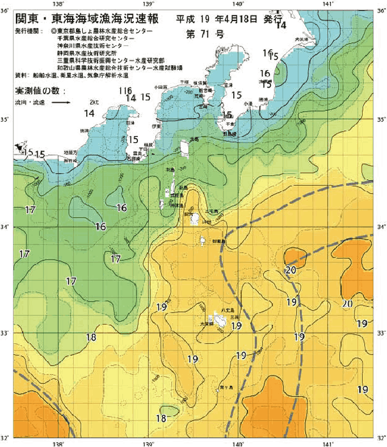 海況図, 関東・東海海況速報/伊豆諸島海域 検索結果, (黒潮, 水温分布, 冷水域, 暖水波及 等を図示)