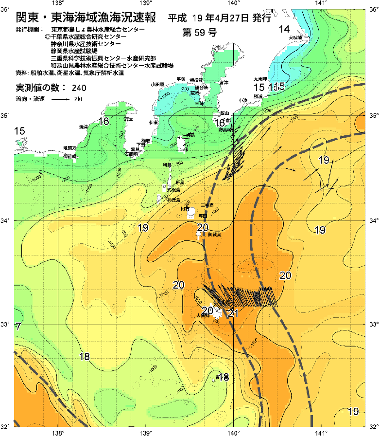 海況図, 関東・東海海況速報/伊豆諸島海域 検索結果, (黒潮, 水温分布, 冷水域, 暖水波及 等を図示)
