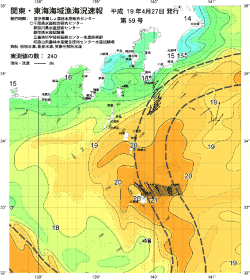 関東・東海海況速報/伊豆諸島海域(2007/04/27)