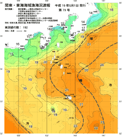 関東・東海海況速報/伊豆諸島海域(2007/05/01)