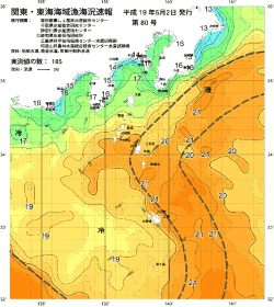 関東・東海海況速報/伊豆諸島海域(2007/05/02)