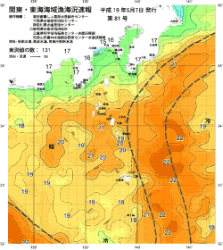関東・東海海況速報/伊豆諸島海域(2007/05/07)