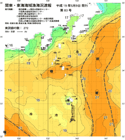 関東・東海海況速報/伊豆諸島海域(2007/05/09)