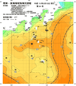関東・東海海況速報/伊豆諸島海域(2007/05/10)