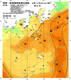 関東・東海海況速報/伊豆諸島海域(2007/05/14)