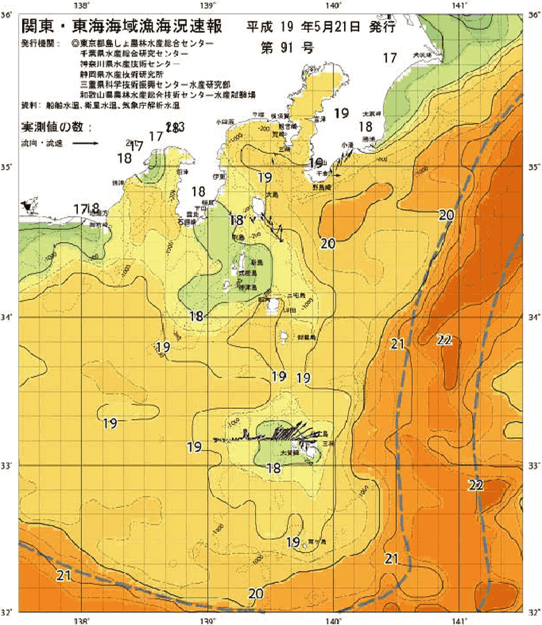 海況図, 関東・東海海況速報/伊豆諸島海域 検索結果, (黒潮, 水温分布, 冷水域, 暖水波及 等を図示)