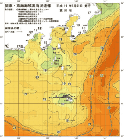 関東・東海海況速報/伊豆諸島海域(2007/05/21)