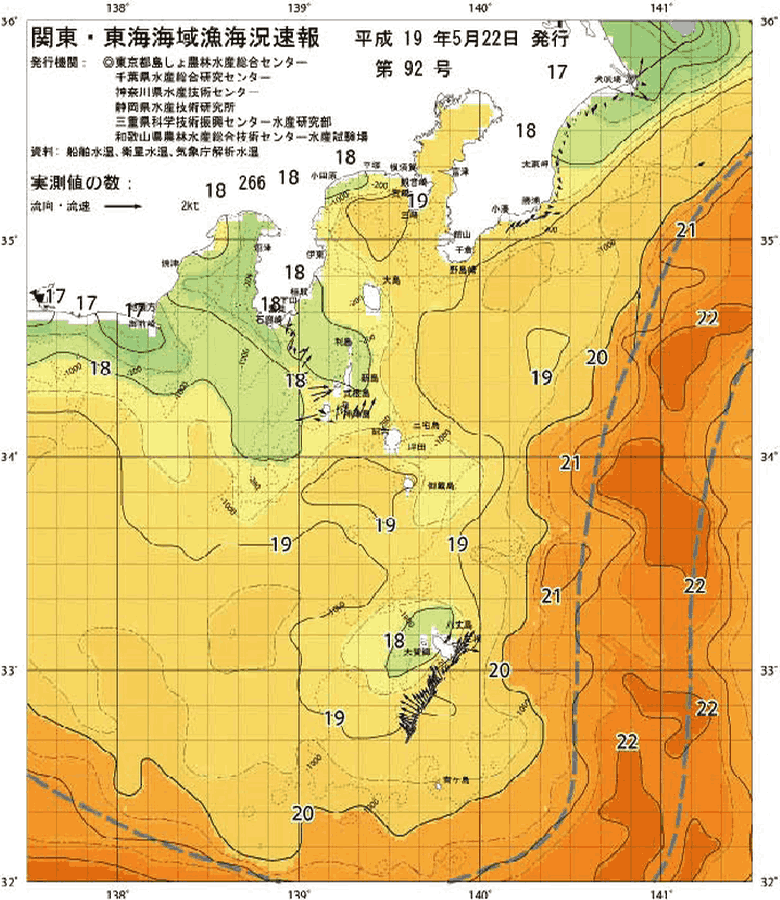 海況図, 関東・東海海況速報/伊豆諸島海域 検索結果, (黒潮, 水温分布, 冷水域, 暖水波及 等を図示)