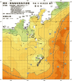 関東・東海海況速報/伊豆諸島海域(2007/05/22)
