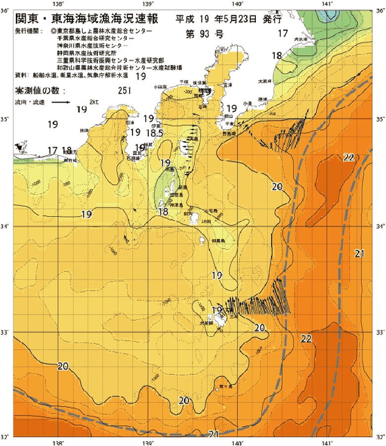 海況図, 関東・東海海況速報/伊豆諸島海域 検索結果, (黒潮, 水温分布, 冷水域, 暖水波及 等を図示)