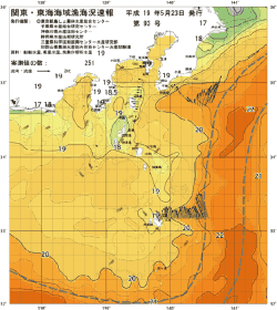 関東・東海海況速報/伊豆諸島海域(2007/05/23)