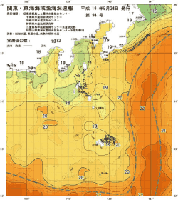 関東・東海海況速報/伊豆諸島海域(2007/05/24)