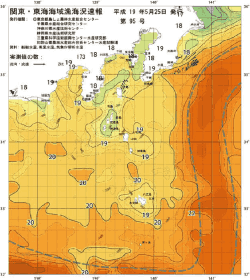 関東・東海海況速報/伊豆諸島海域(2007/05/25)