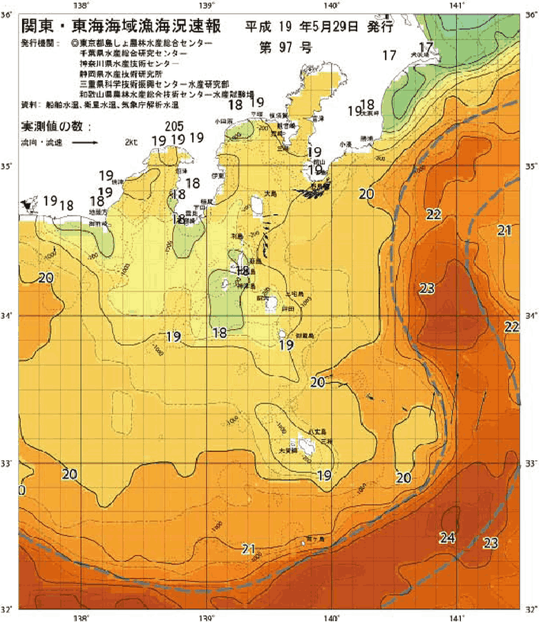 海況図, 関東・東海海況速報/伊豆諸島海域 検索結果, (黒潮, 水温分布, 冷水域, 暖水波及 等を図示)