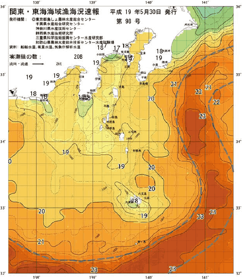 海況図, 関東・東海海況速報/伊豆諸島海域 検索結果, (黒潮, 水温分布, 冷水域, 暖水波及 等を図示)