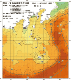 関東・東海海況速報/伊豆諸島海域(2007/05/30)