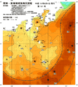 関東・東海海況速報/伊豆諸島海域(2007/06/04)