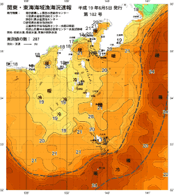 関東・東海海況速報/伊豆諸島海域(2007/06/05)
