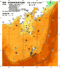 関東・東海海況速報/伊豆諸島海域(2007/06/07)