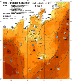 関東・東海海況速報/伊豆諸島海域(2007/06/11)