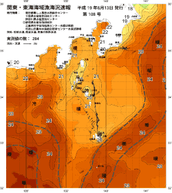 関東・東海海況速報/伊豆諸島海域(2007/06/13)