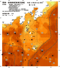 関東・東海海況速報/伊豆諸島海域(2007/06/15)