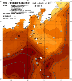 関東・東海海況速報/伊豆諸島海域(2007/06/18)