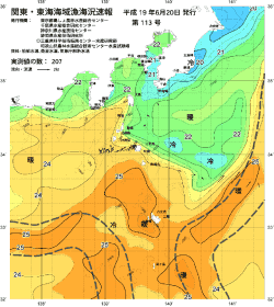 関東・東海海況速報/伊豆諸島海域(2007/06/20)