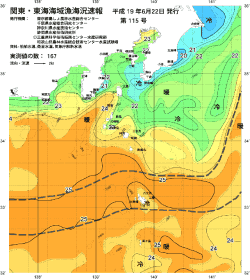 関東・東海海況速報/伊豆諸島海域(2007/06/22)
