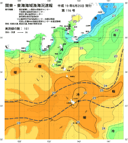関東・東海海況速報/伊豆諸島海域(2007/06/25)