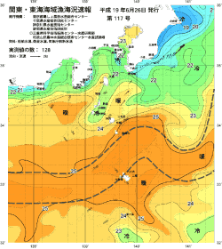 関東・東海海況速報/伊豆諸島海域(2007/06/26)