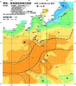 関東・東海海況速報/伊豆諸島海域(2007/06/27)