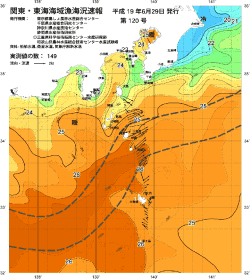関東・東海海況速報/伊豆諸島海域(2007/06/29)