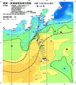 関東・東海海況速報/伊豆諸島海域(2007/07/02)