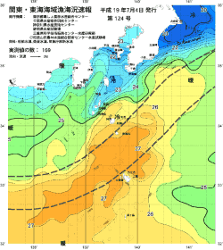 関東・東海海況速報/伊豆諸島海域(2007/07/04)