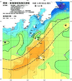 関東・東海海況速報/伊豆諸島海域(2007/07/05)