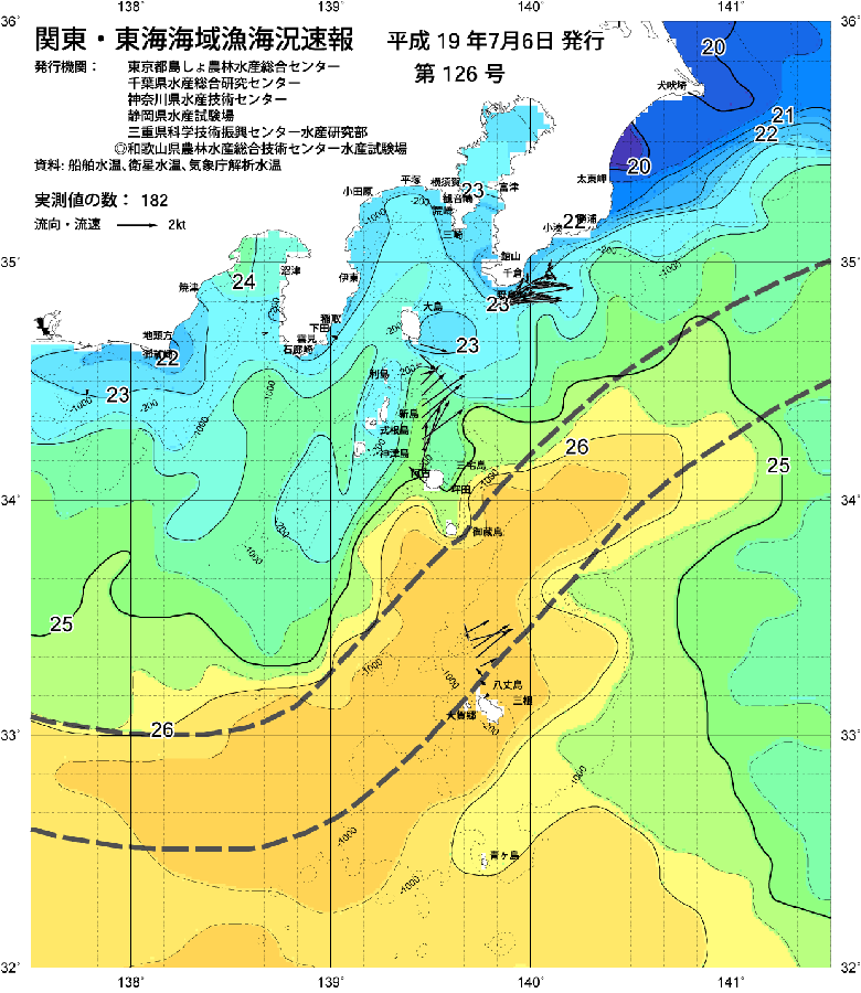 海況図, 関東・東海海況速報/伊豆諸島海域 検索結果, (黒潮, 水温分布, 冷水域, 暖水波及 等を図示)