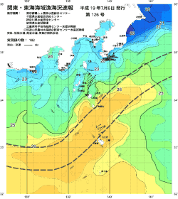 関東・東海海況速報/伊豆諸島海域(2007/07/06)