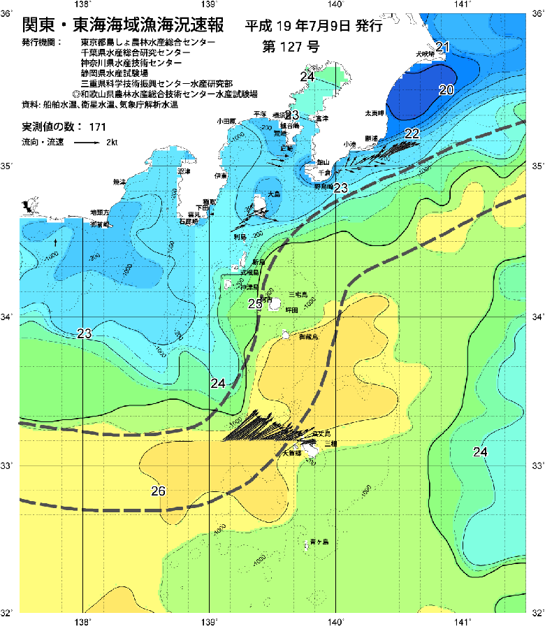 海況図, 関東・東海海況速報/伊豆諸島海域 検索結果, (黒潮, 水温分布, 冷水域, 暖水波及 等を図示)