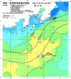 関東・東海海況速報/伊豆諸島海域(2007/07/10)