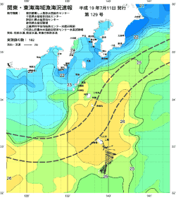関東・東海海況速報/伊豆諸島海域(2007/07/11)