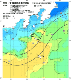 関東・東海海況速報/伊豆諸島海域(2007/07/12)