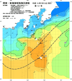 関東・東海海況速報/伊豆諸島海域(2007/07/13)