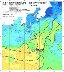 関東・東海海況速報/伊豆諸島海域(2007/07/17)