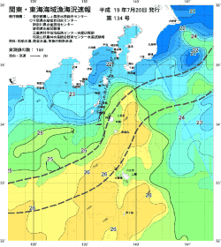 関東・東海海況速報/伊豆諸島海域(2007/07/20)