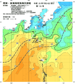 関東・東海海況速報/伊豆諸島海域(2007/07/24)