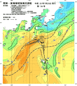 関東・東海海況速報/伊豆諸島海域(2007/07/25)