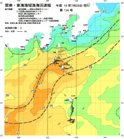 関東・東海海況速報/伊豆諸島海域(2007/07/26)